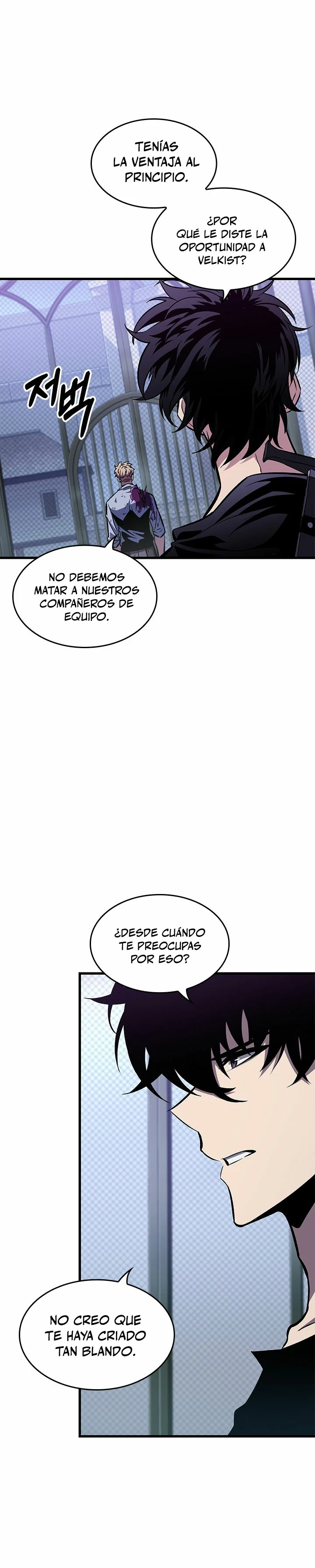 Read Pick Me Up ES Manga Online