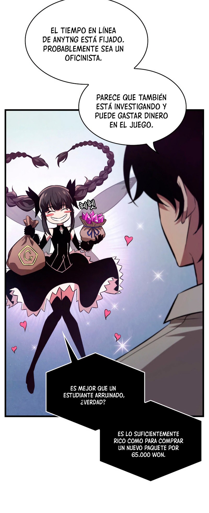 Read Pick Me Up ES Manga Online