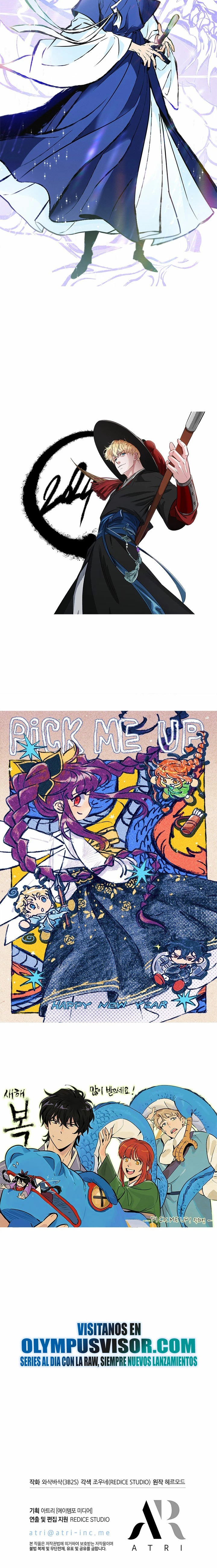 Read Pick Me Up ES Manga Online