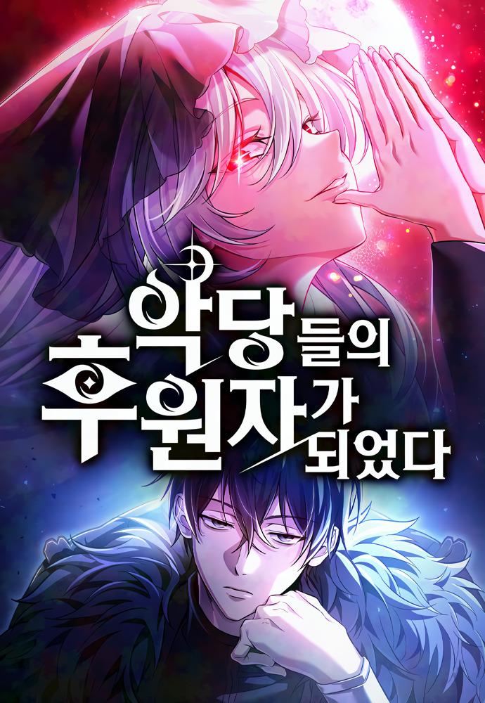 Read Raising Villains the Right Way ES Manga Online