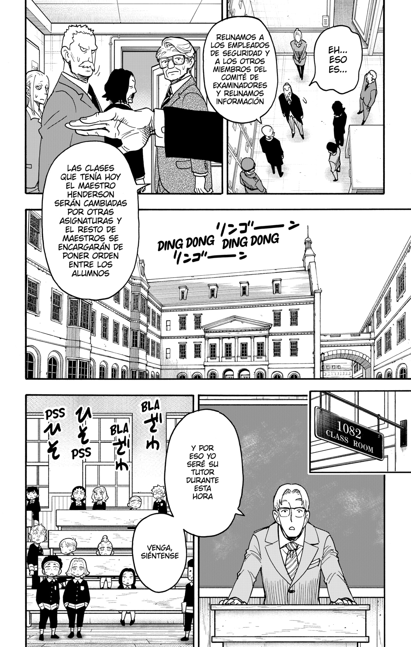 Read SPY×FAMILY ES Manga Online