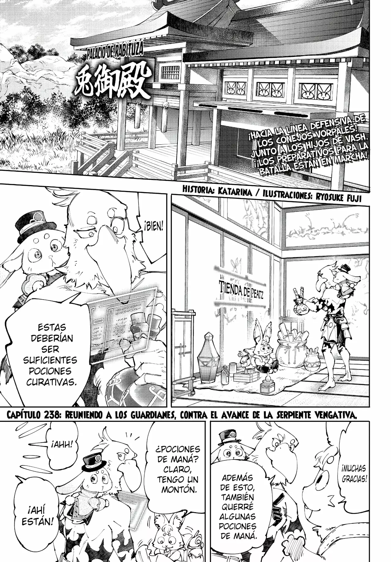 Read Shangri La Frontier ES Manga Online