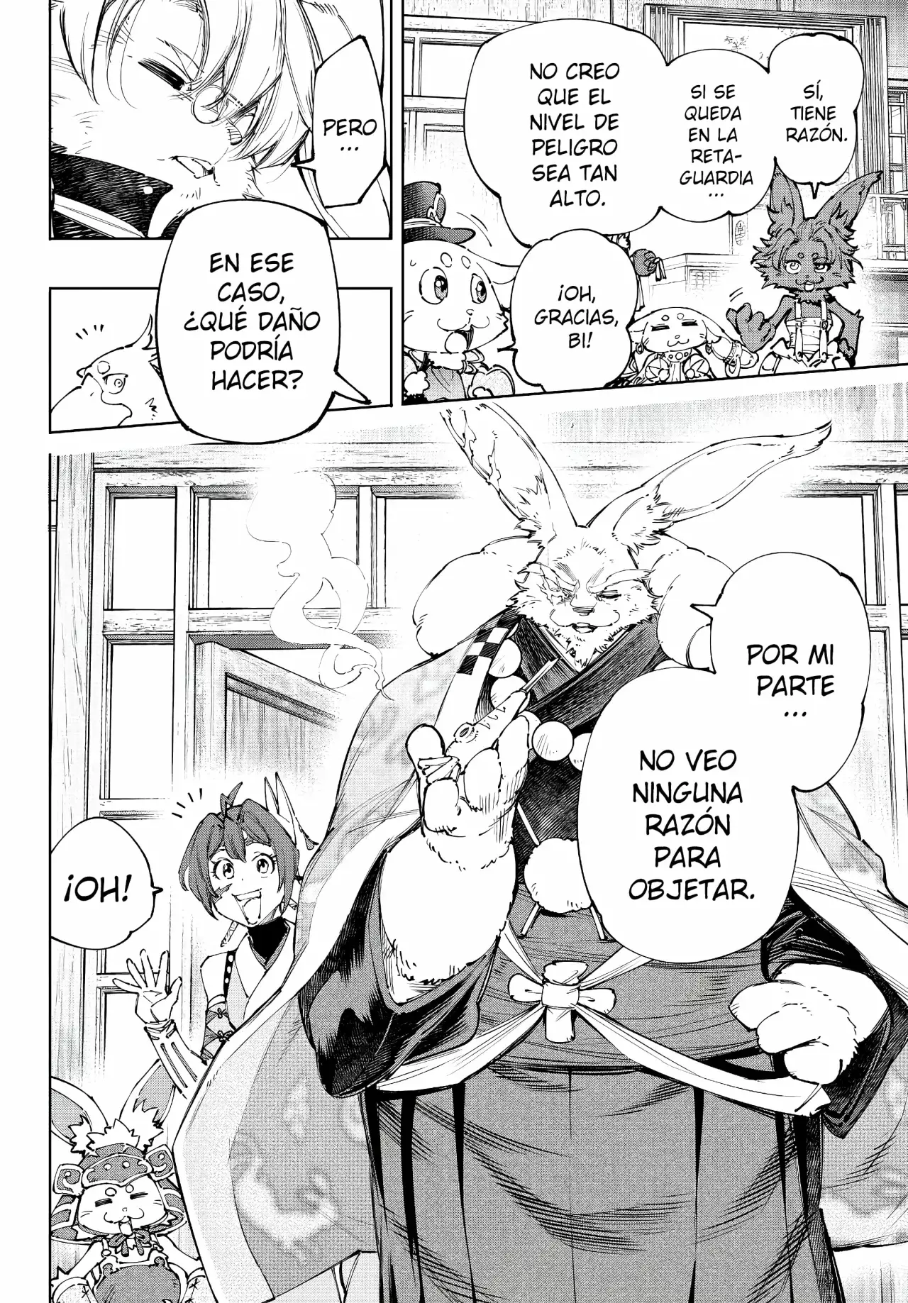Read Shangri La Frontier ES Manga Online