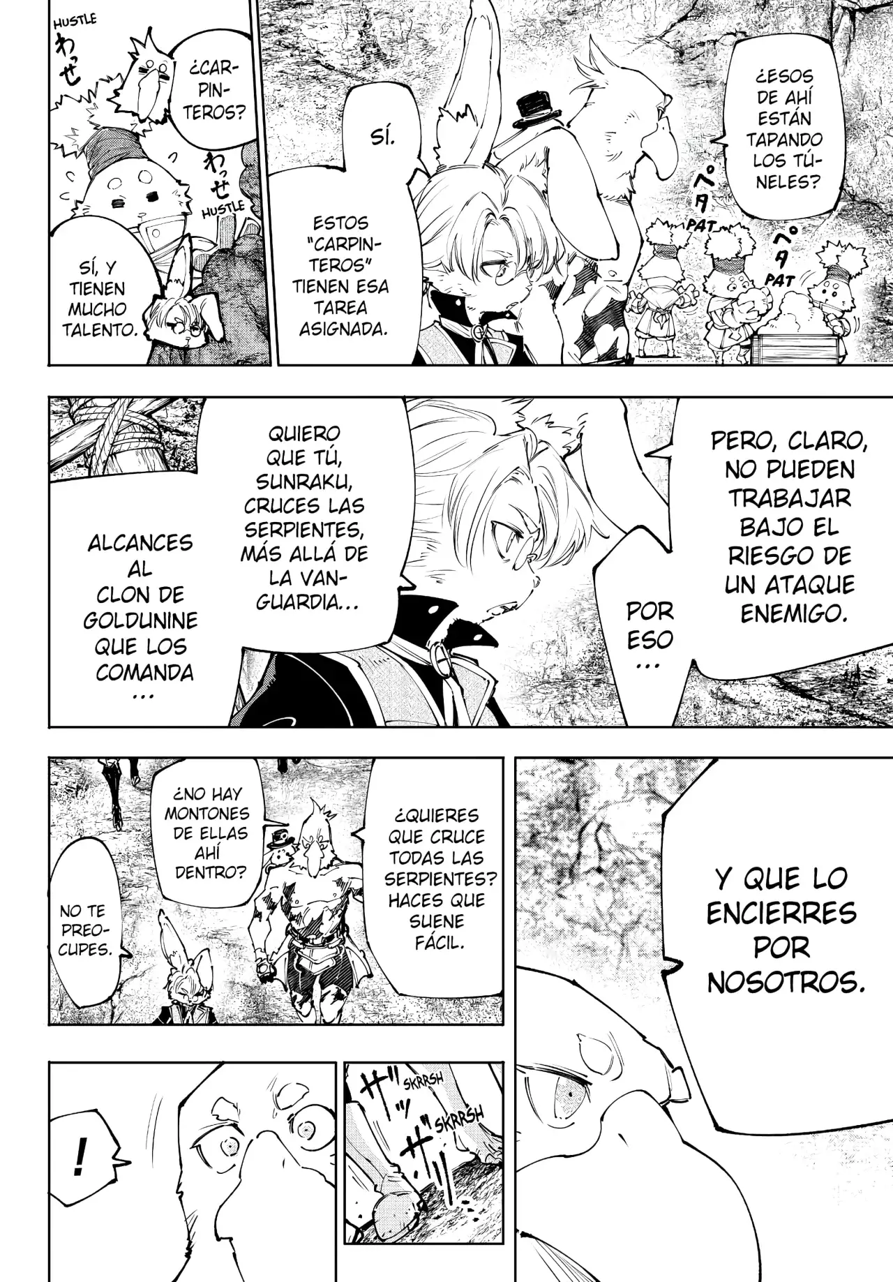 Read Shangri La Frontier ES Manga Online