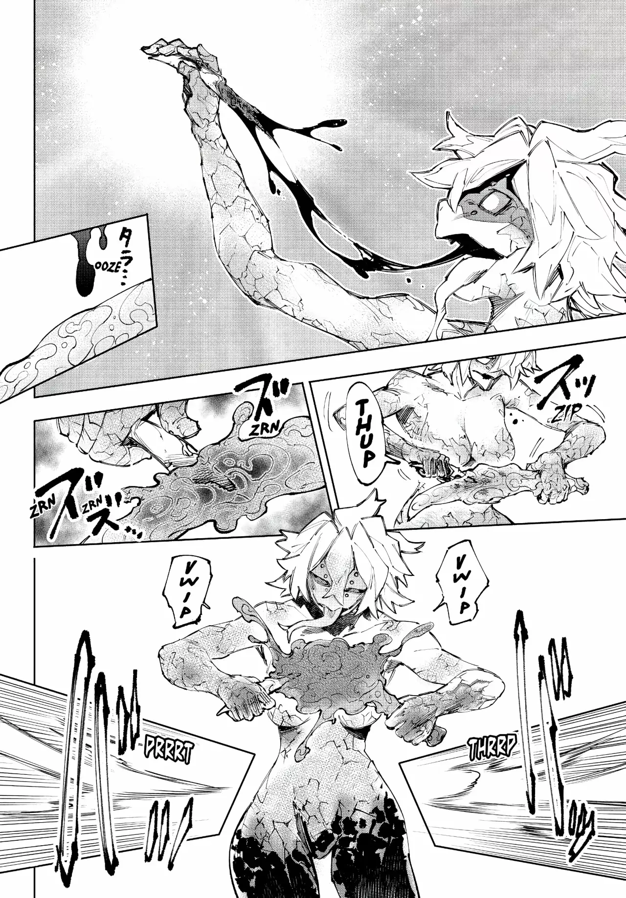 Read Shangri La Frontier ES Manga Online