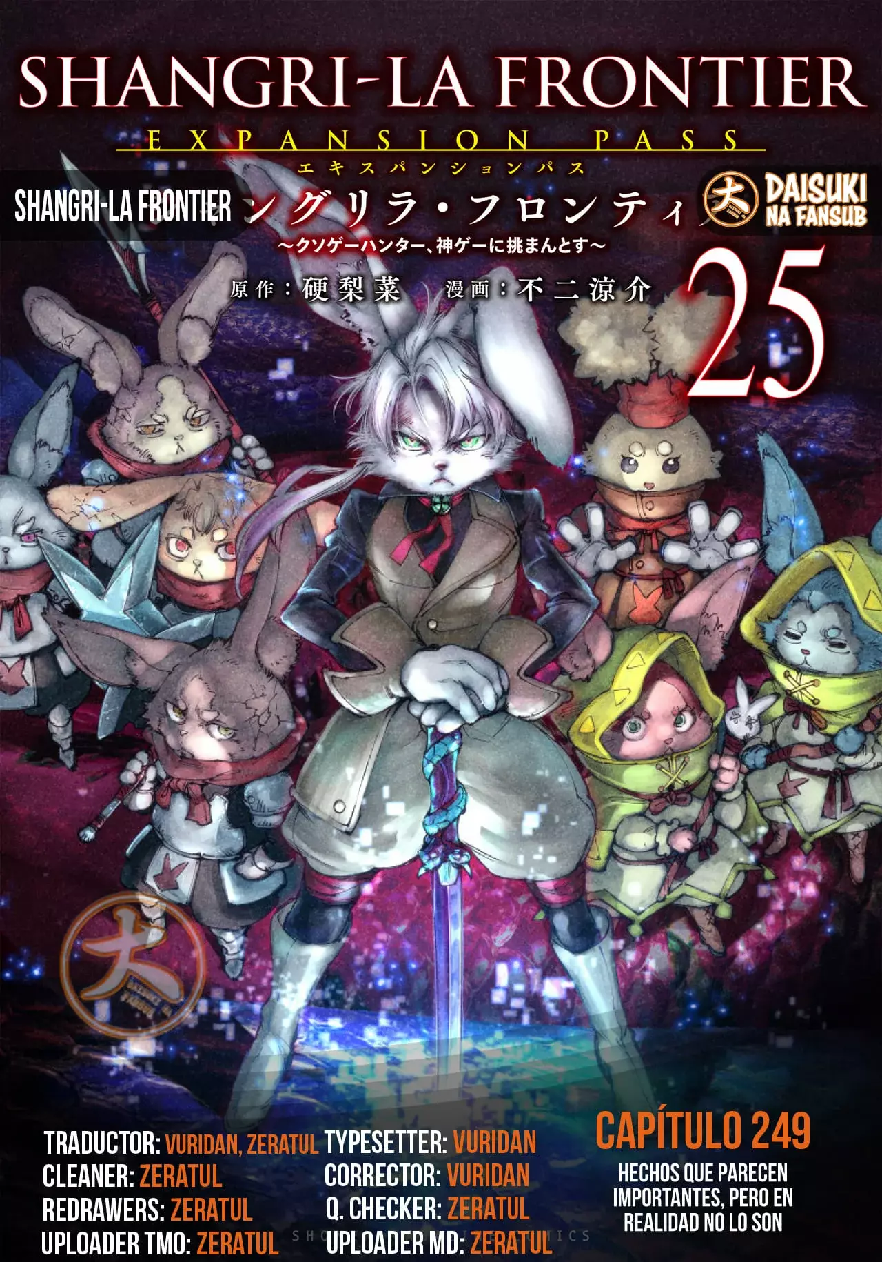 Read Shangri La Frontier ES Manga Online