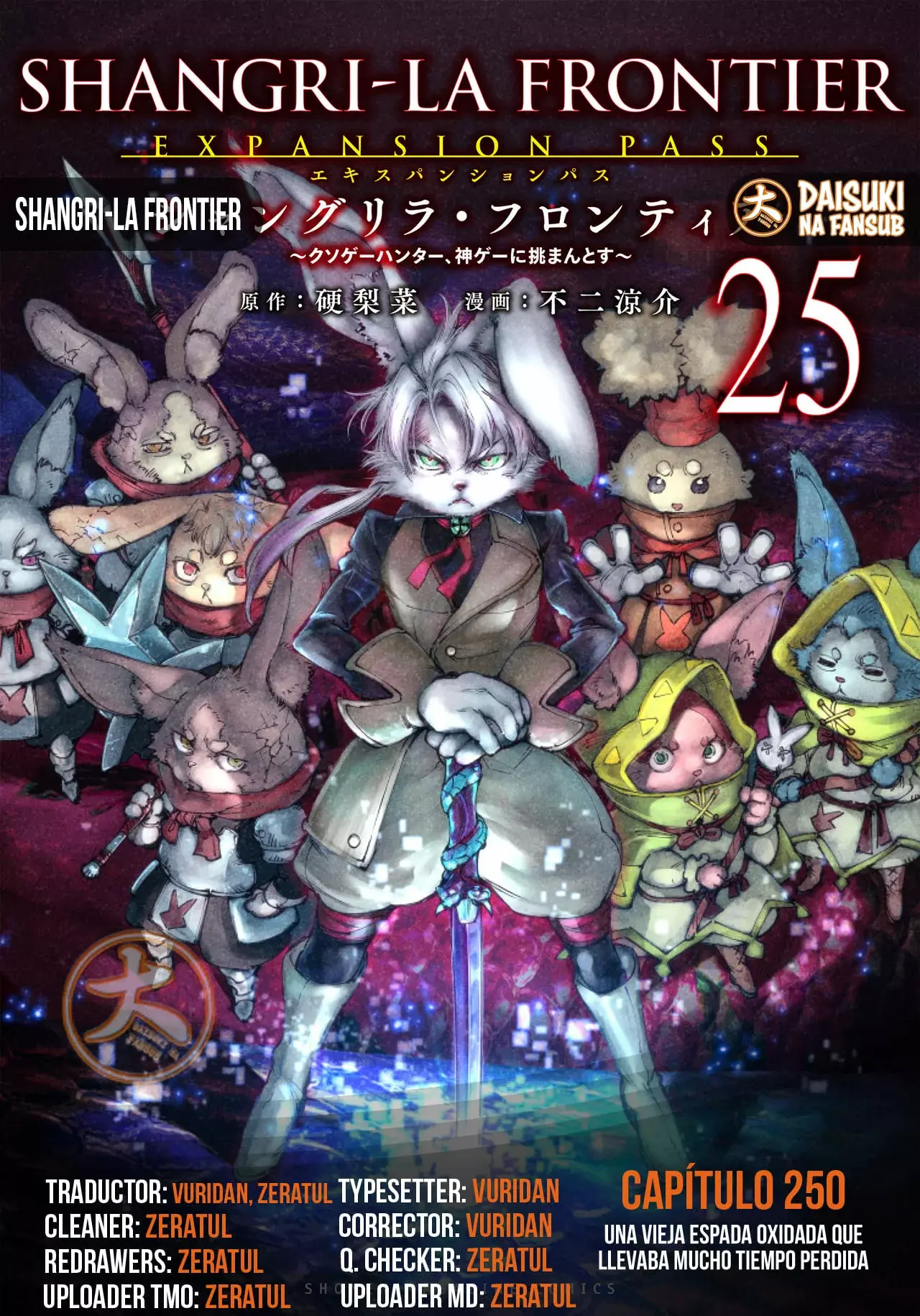 Read Shangri La Frontier ES Manga Online