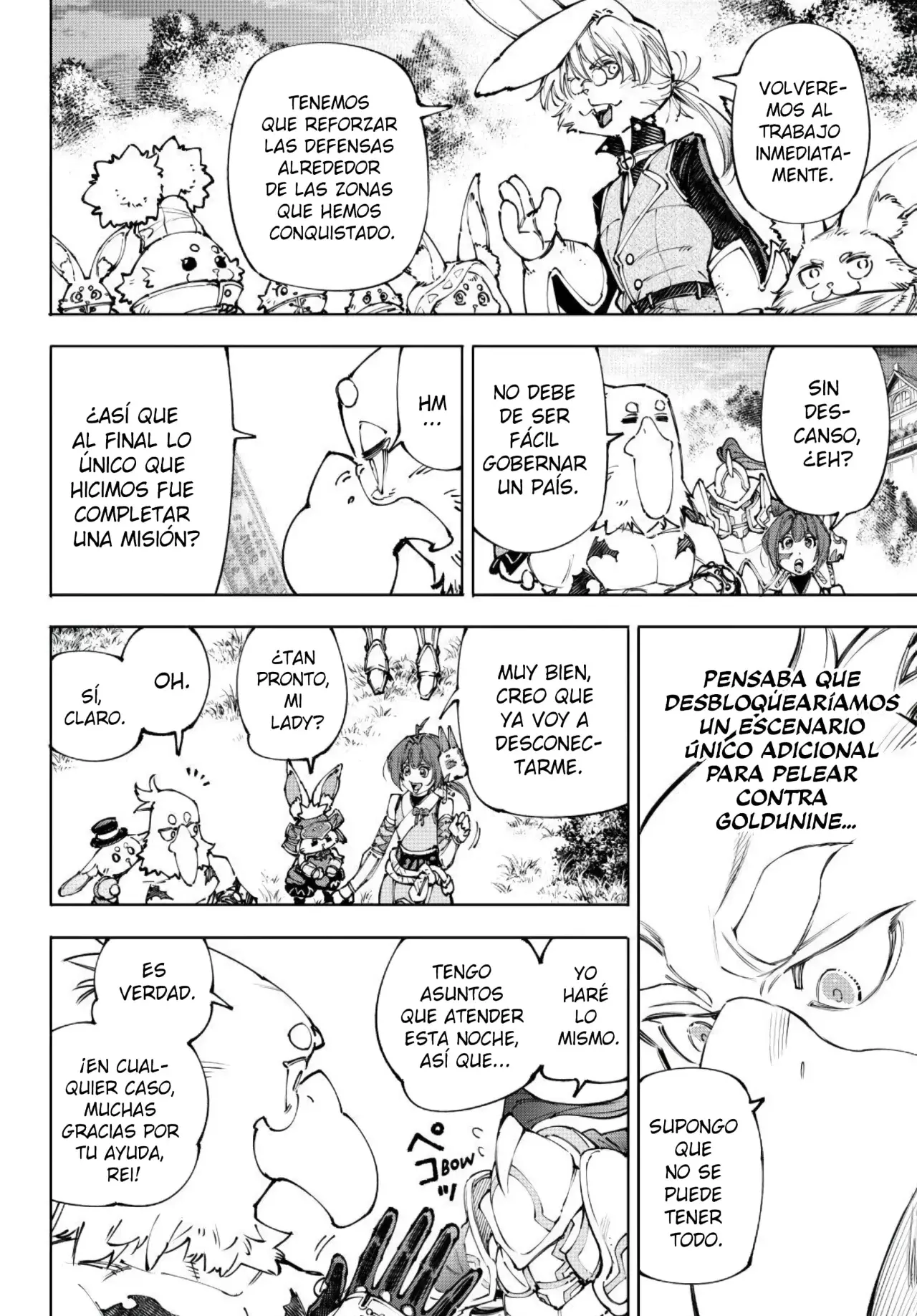 Read Shangri La Frontier ES Manga Online