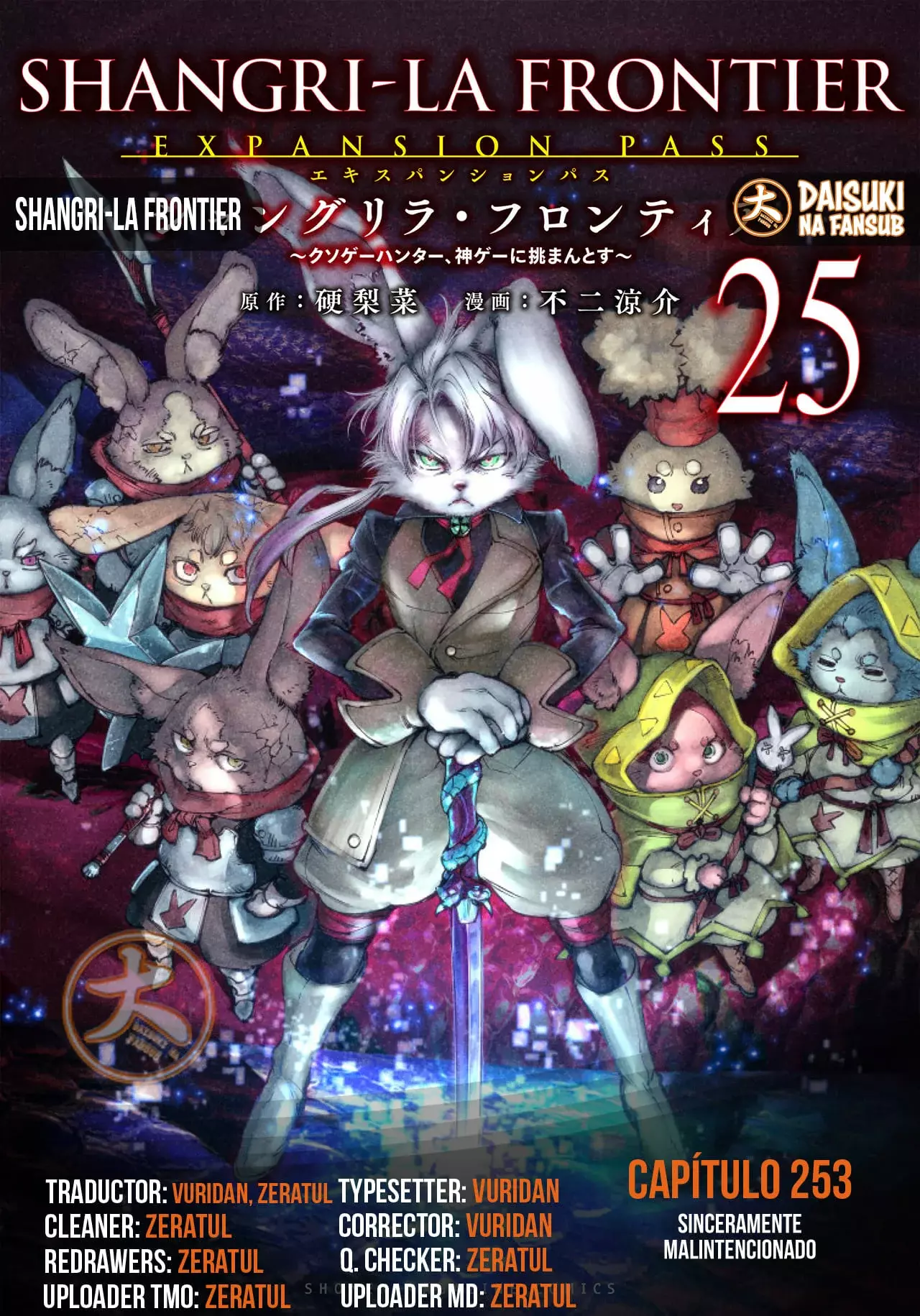 Read Shangri La Frontier ES Manga Online
