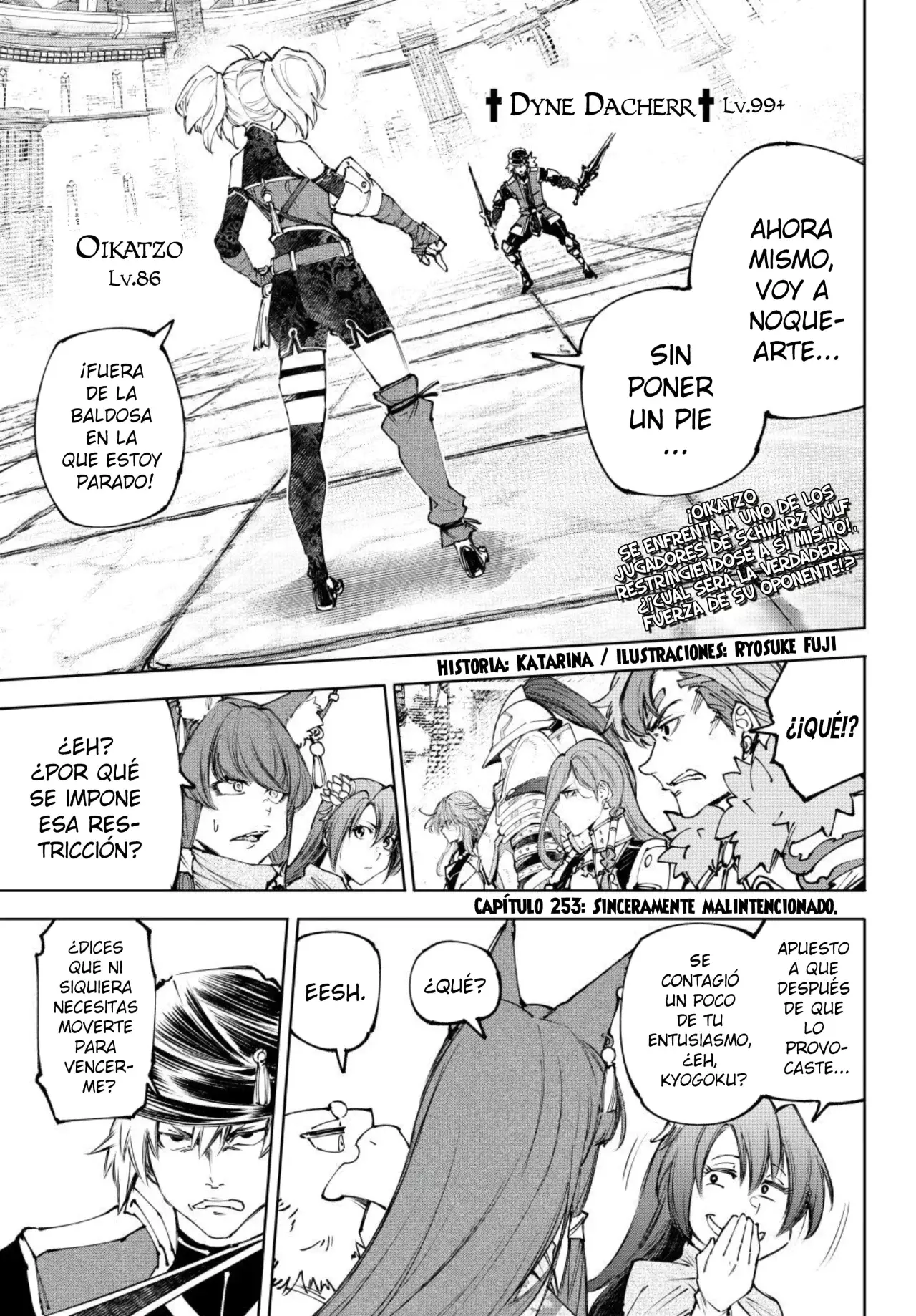 Read Shangri La Frontier ES Manga Online