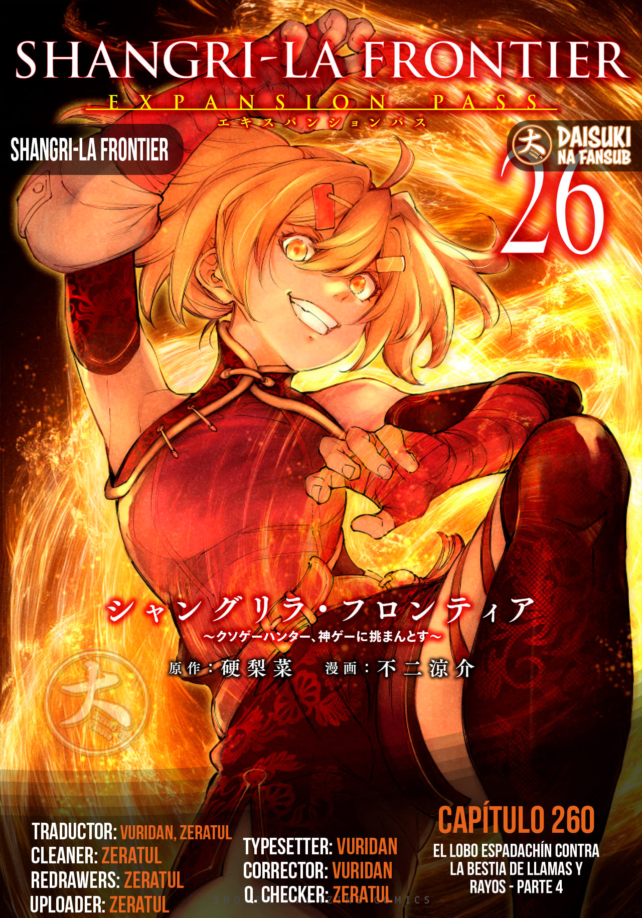 Read Shangri La Frontier ES Manga Online