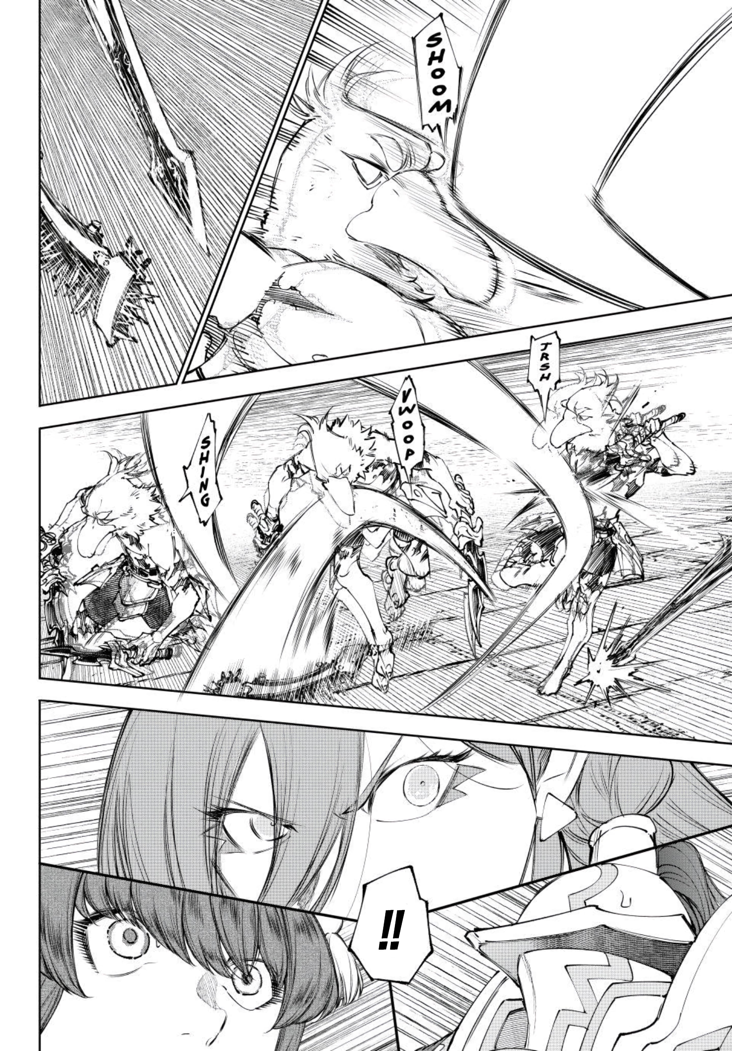 Read Shangri La Frontier ES Manga Online