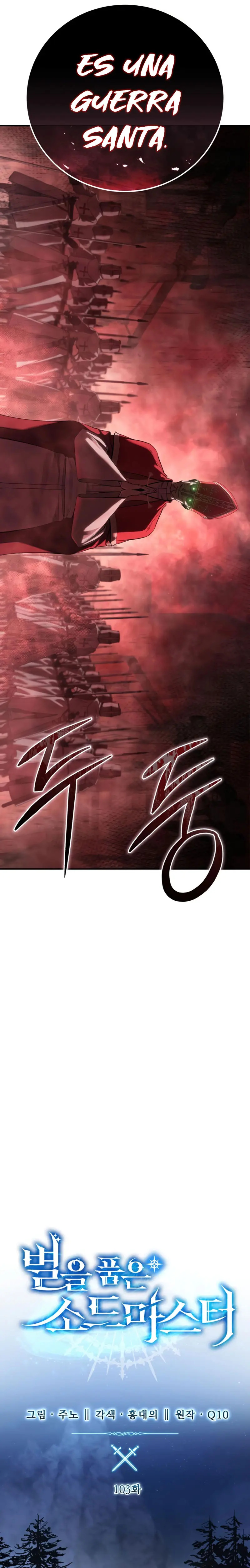 Read Star-Embracing Swordmaster ES Manga Online