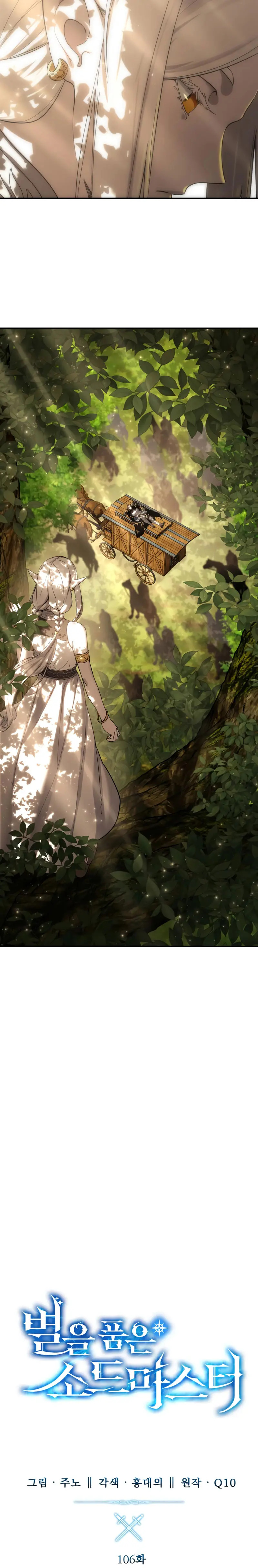 Read Star-Embracing Swordmaster ES Manga Online