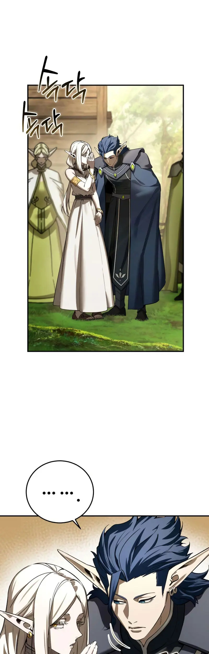 Read Star-Embracing Swordmaster ES Manga Online