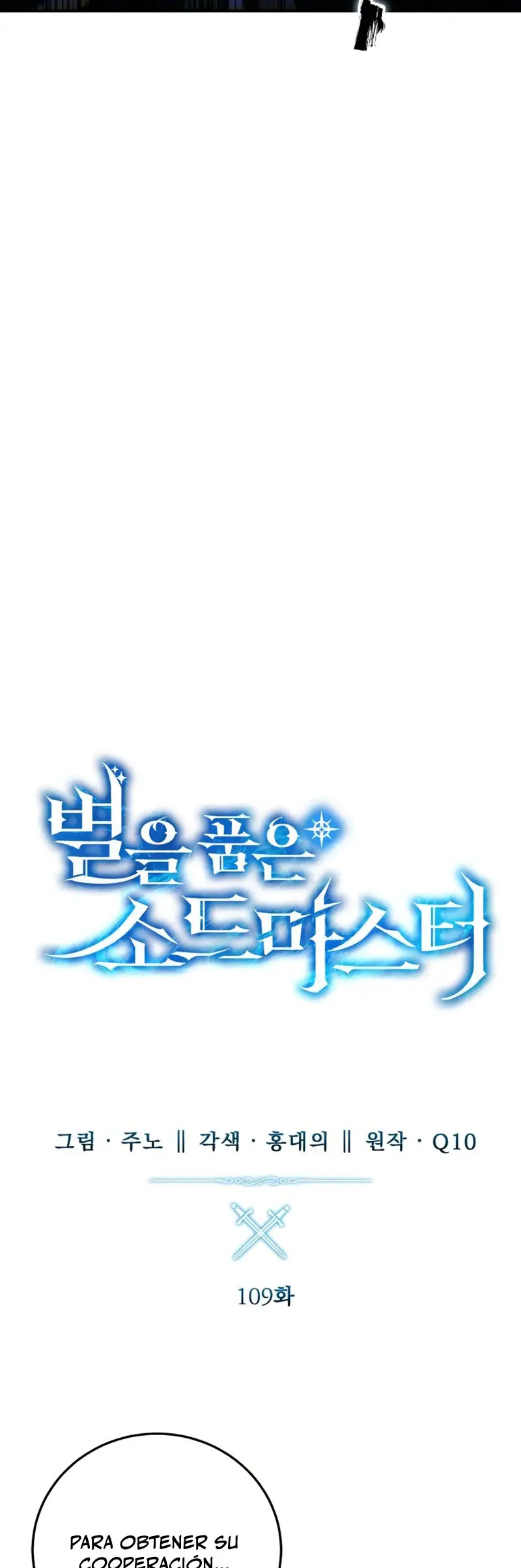 Read Star-Embracing Swordmaster ES Manga Online