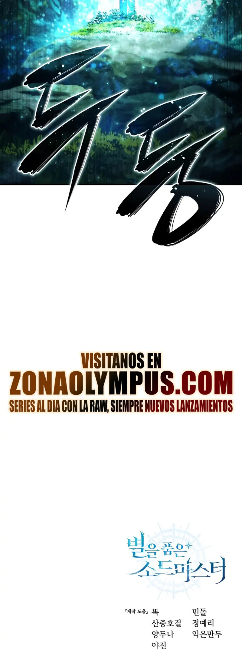 Read Star-Embracing Swordmaster ES Manga Online
