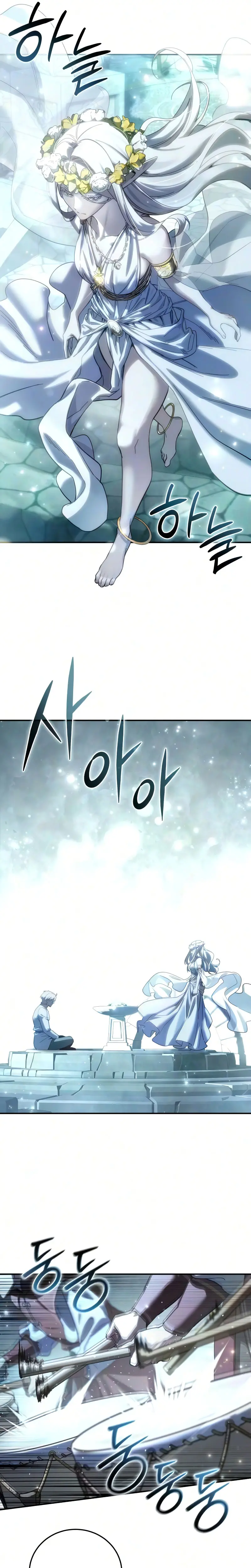 Read Star-Embracing Swordmaster ES Manga Online
