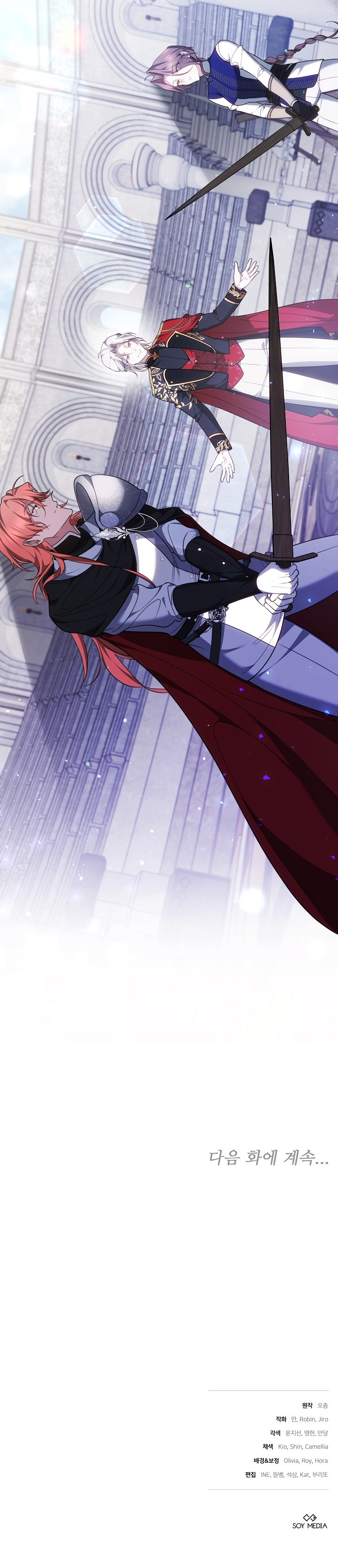 Read The Reason Why That Villainess Picked Up A Sword ES Manga Online
