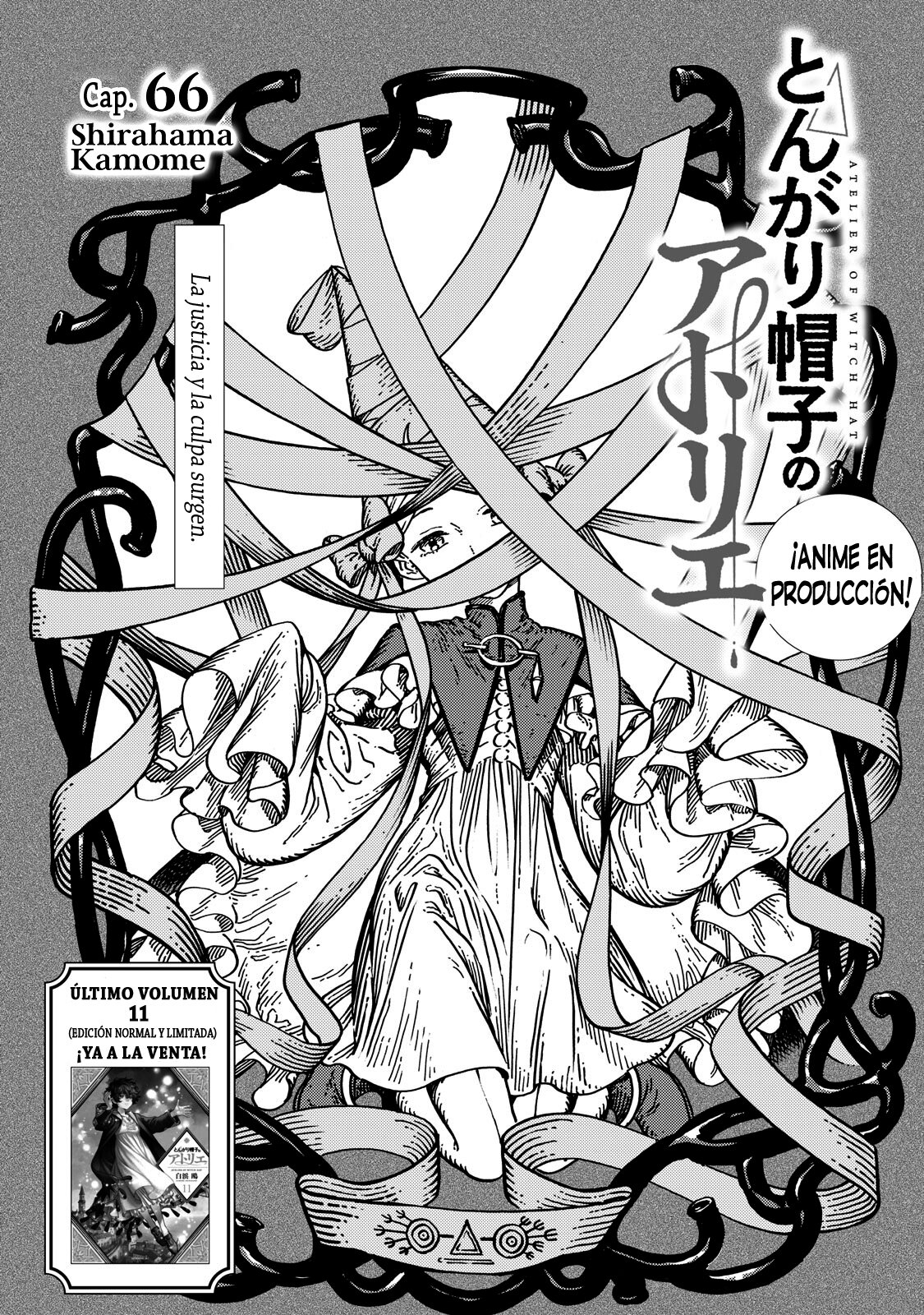 Read Witch Hat Atelier ES Manga Online