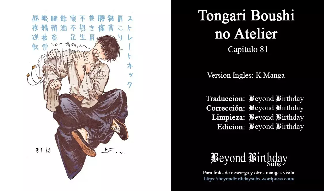 Read Witch Hat Atelier ES Manga Online