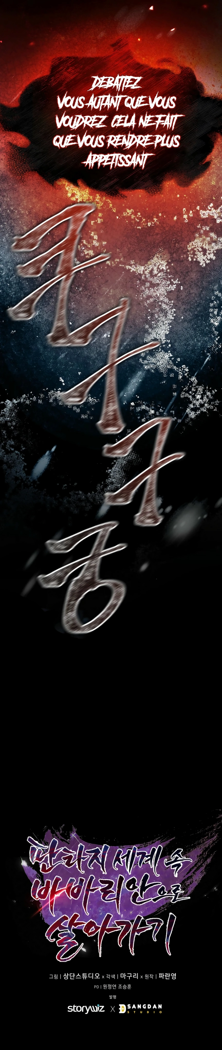 Read A Barbarian's Adventure in a Fantasy World FR Manga Online