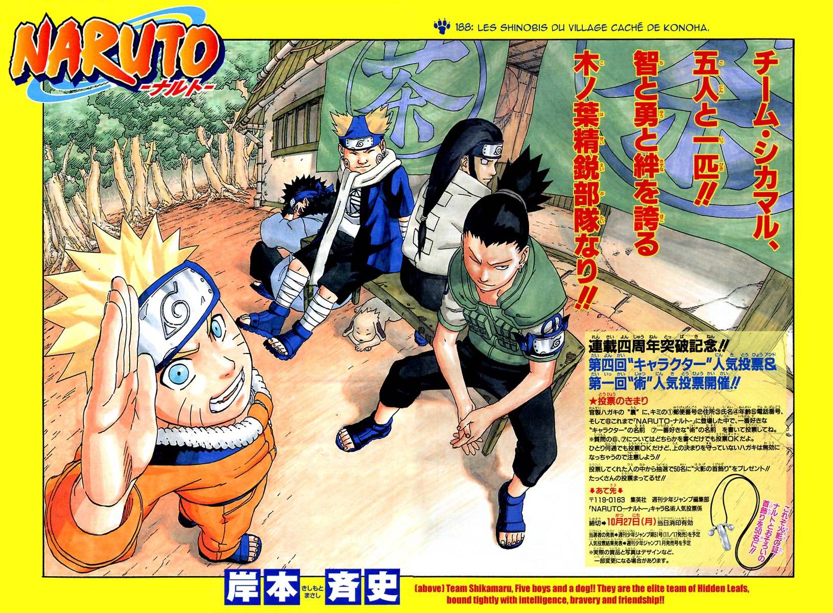 Read Naruto FR Manga Online