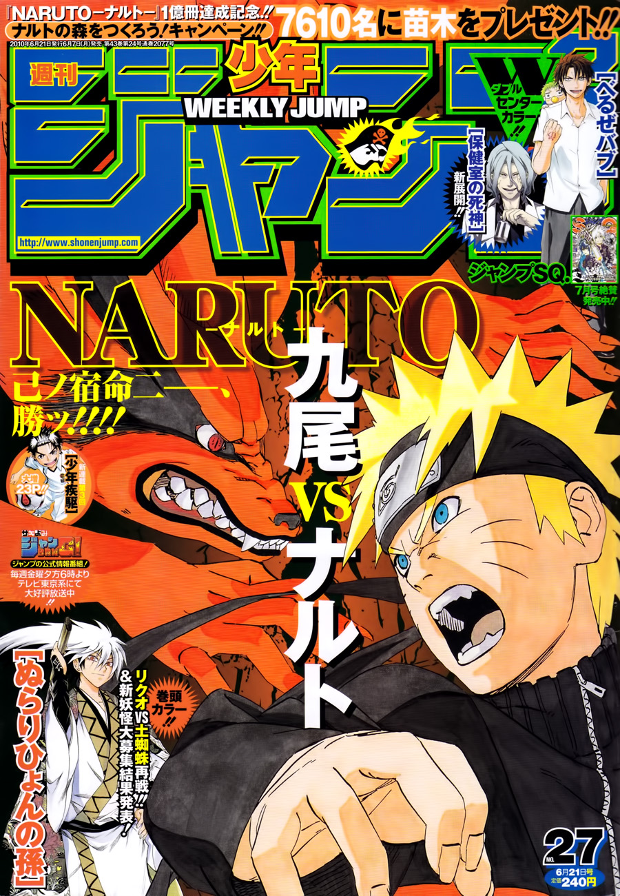 Read Naruto FR Manga Online