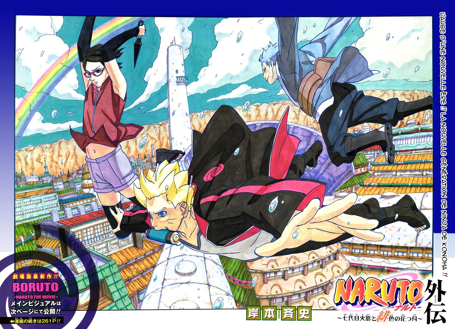 Read Naruto FR Manga Online
