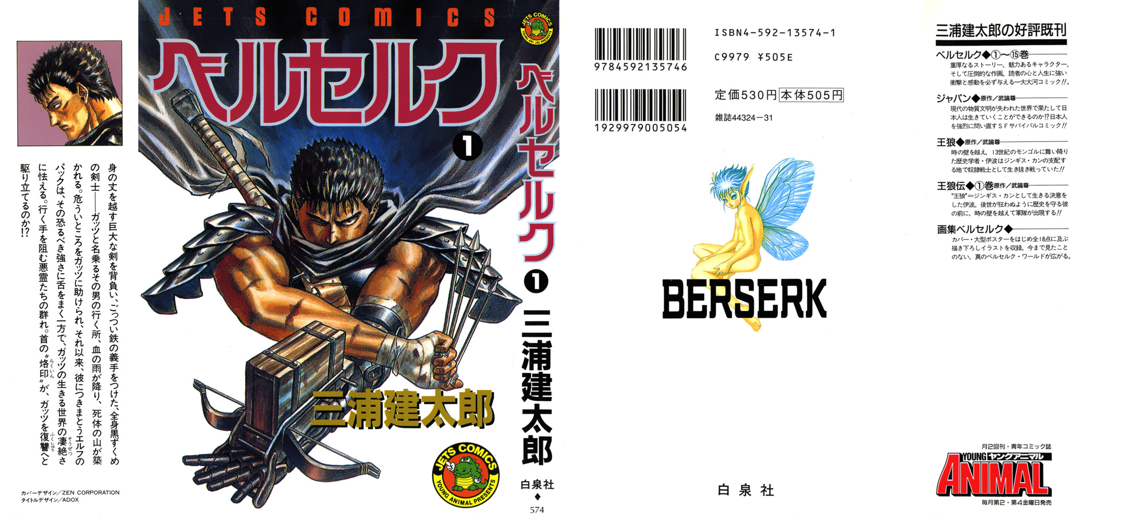 Read Berserk IT Manga Online
