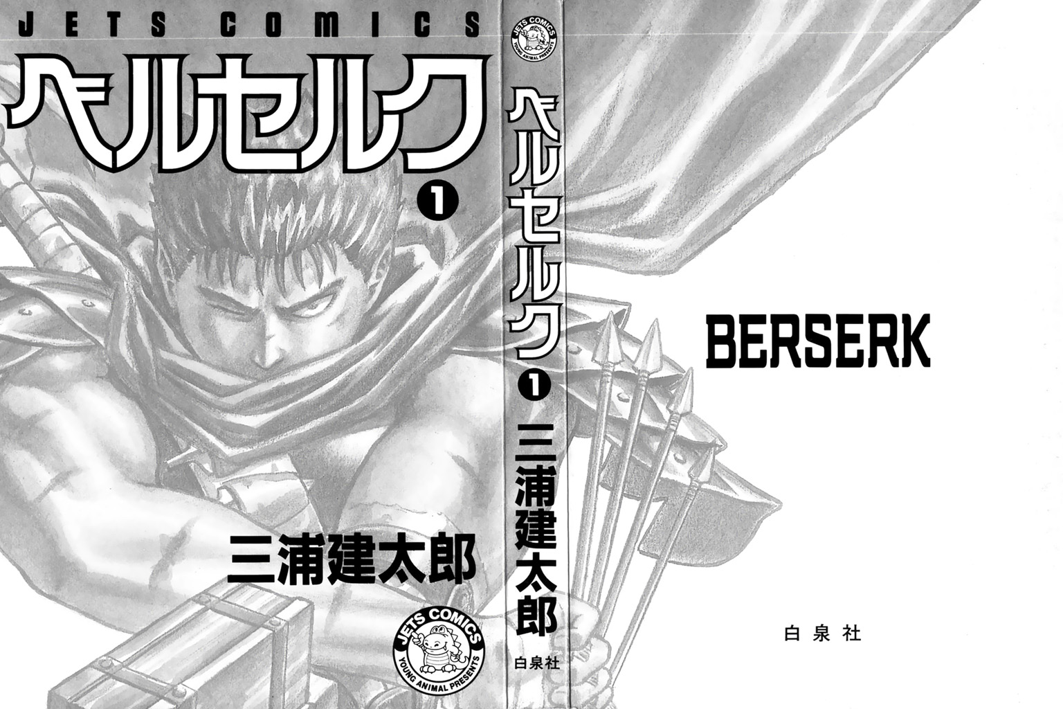 Read Berserk IT Manga Online