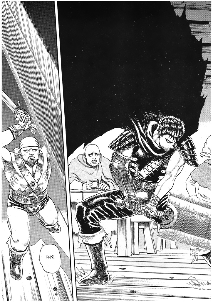 Read Berserk IT Manga Online