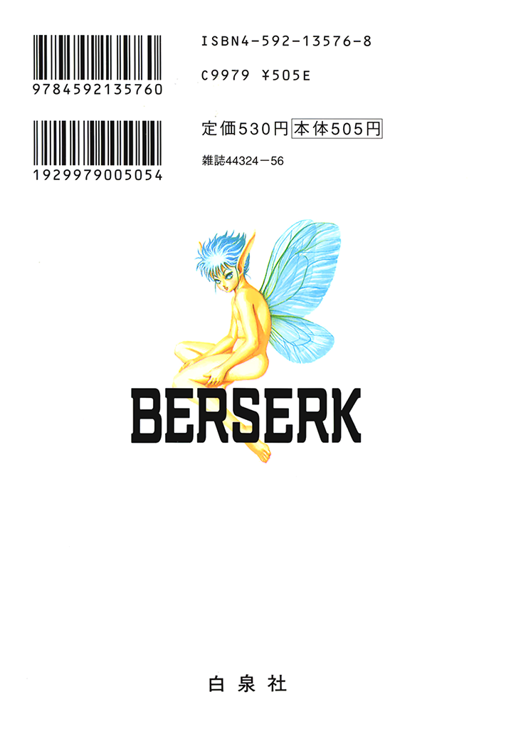 Read Berserk IT Manga Online