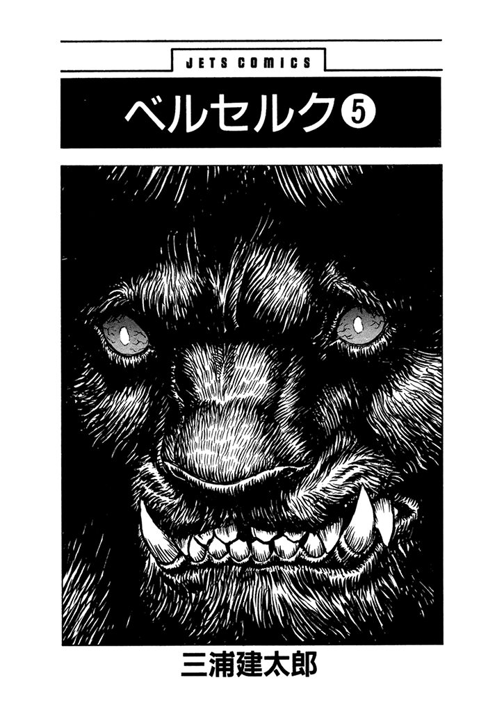 Read Berserk IT Manga Online