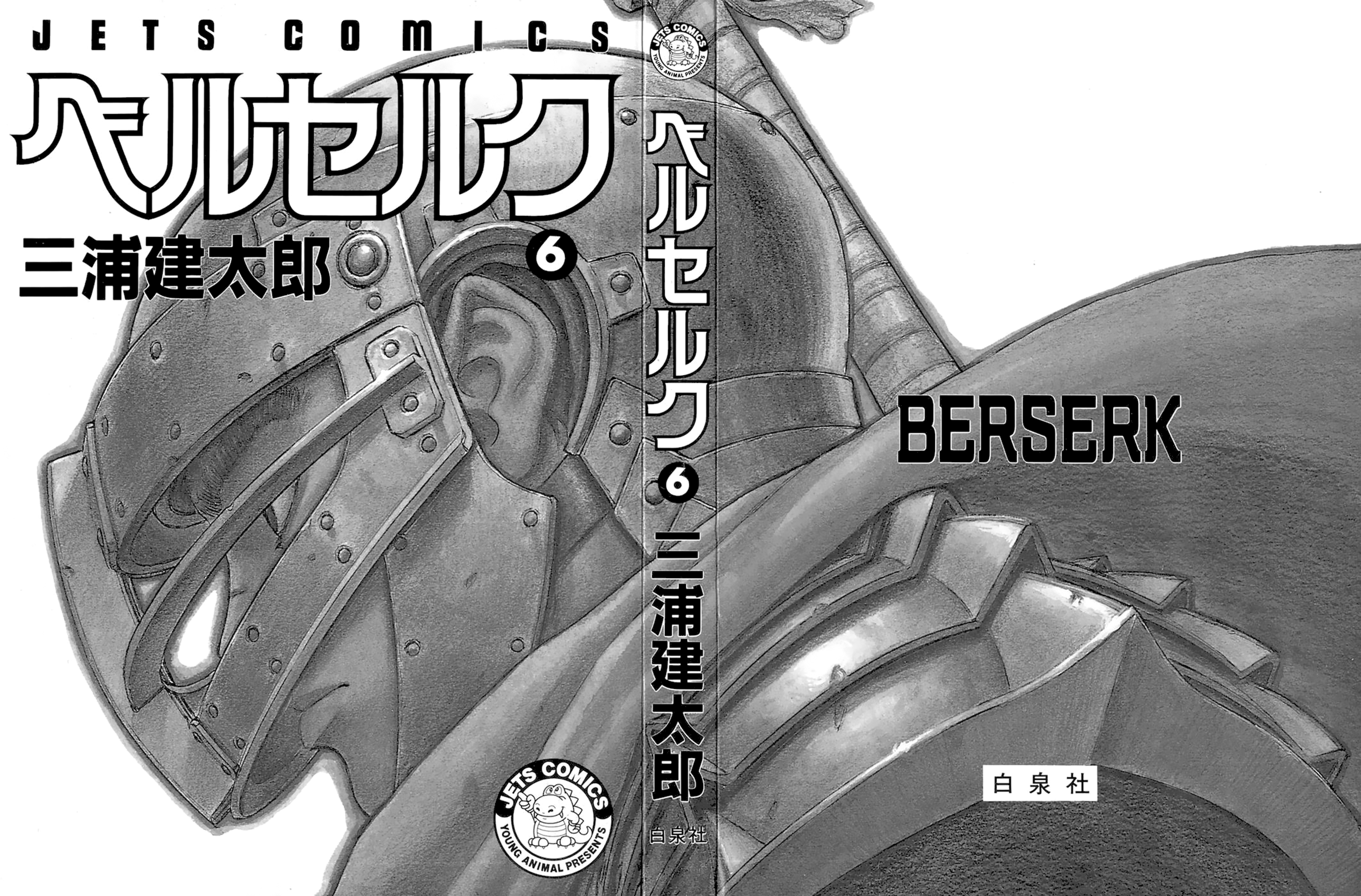 Read Berserk IT Manga Online
