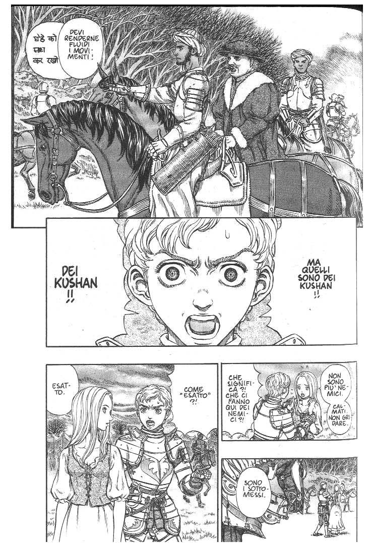 Read Berserk IT Manga Online