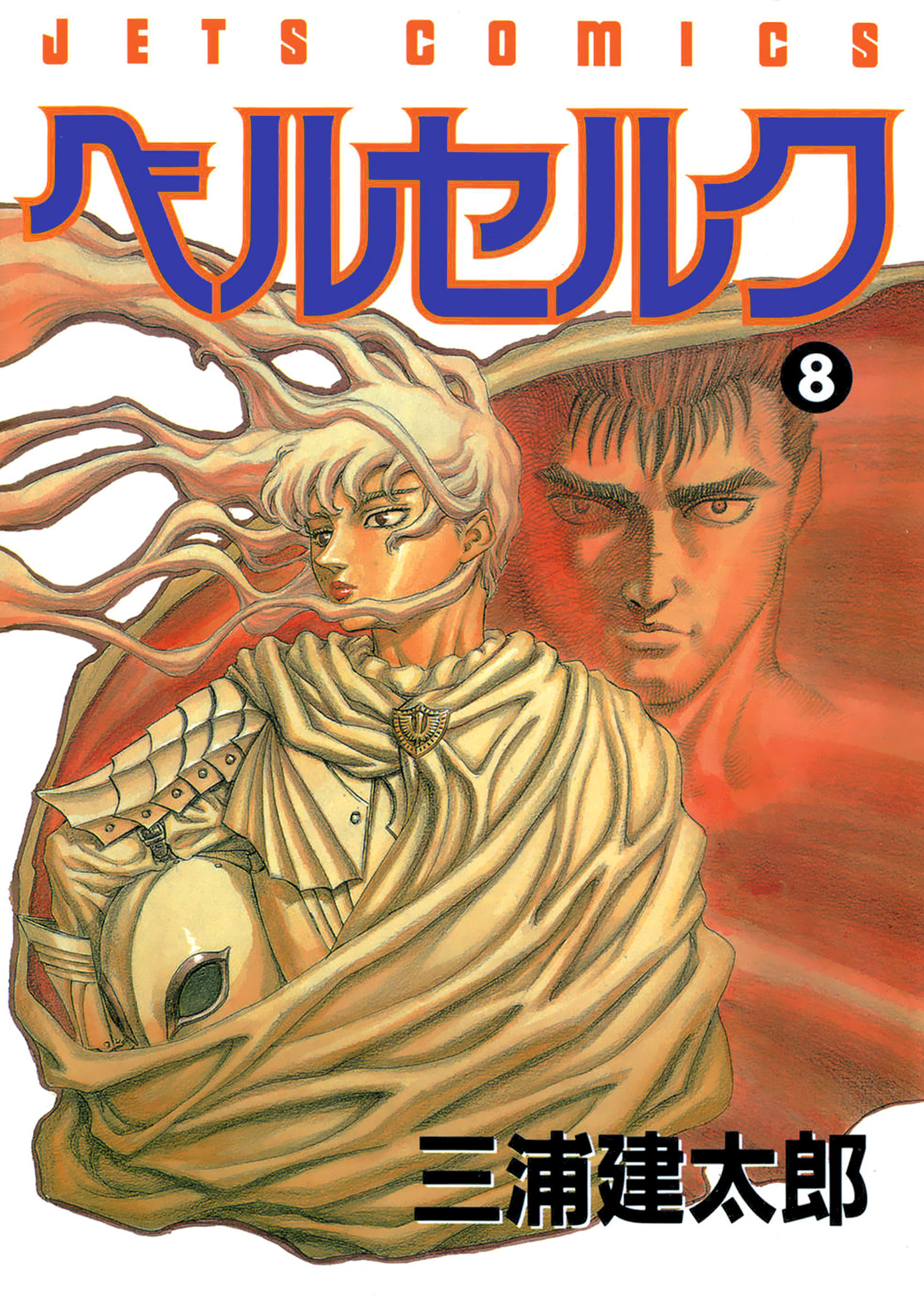 Read Berserk IT Manga Online