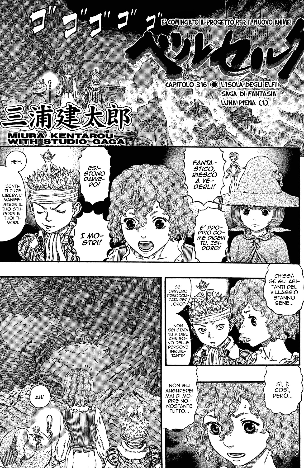 Read Berserk IT Manga Online