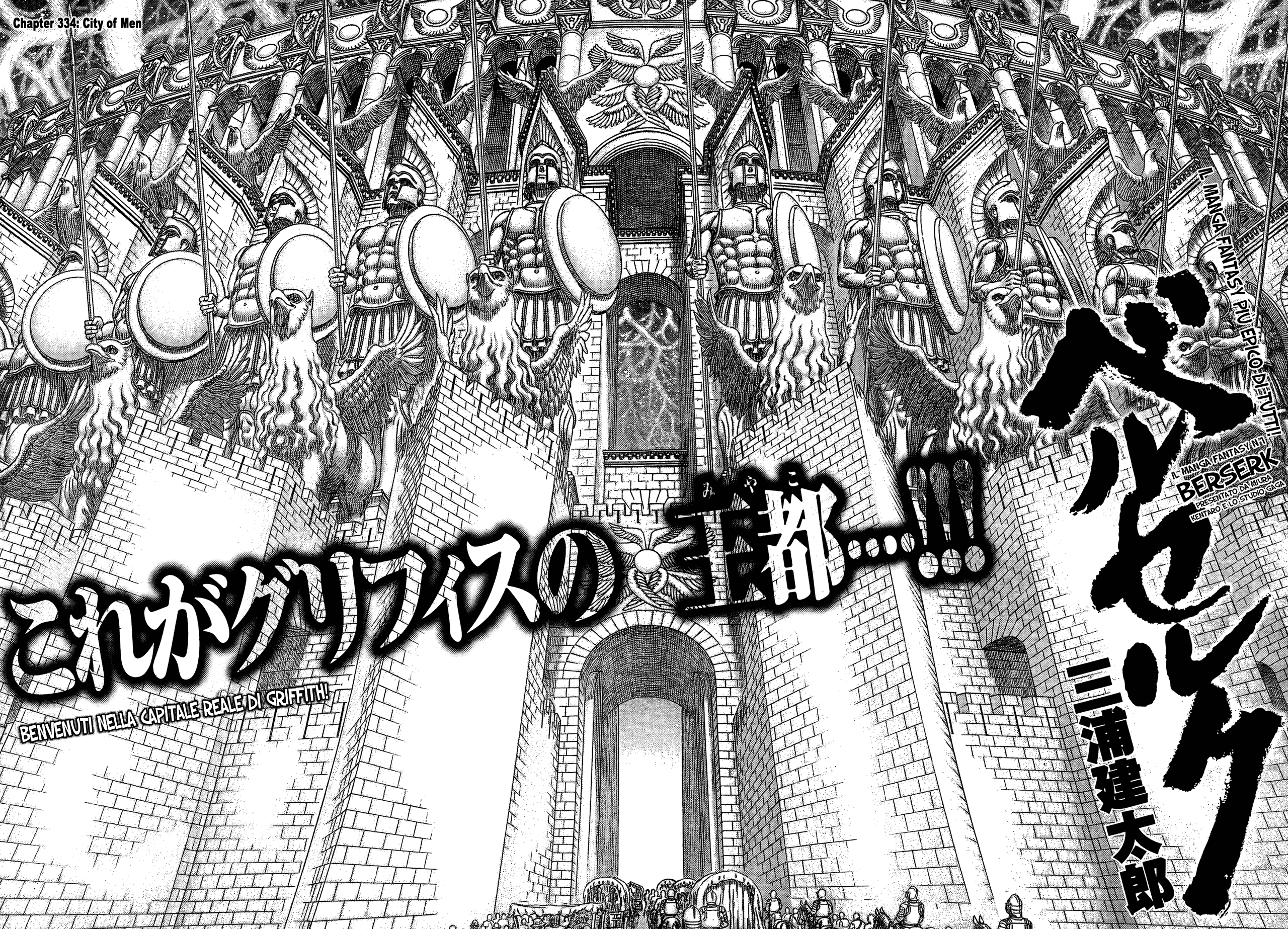 Read Berserk IT Manga Online