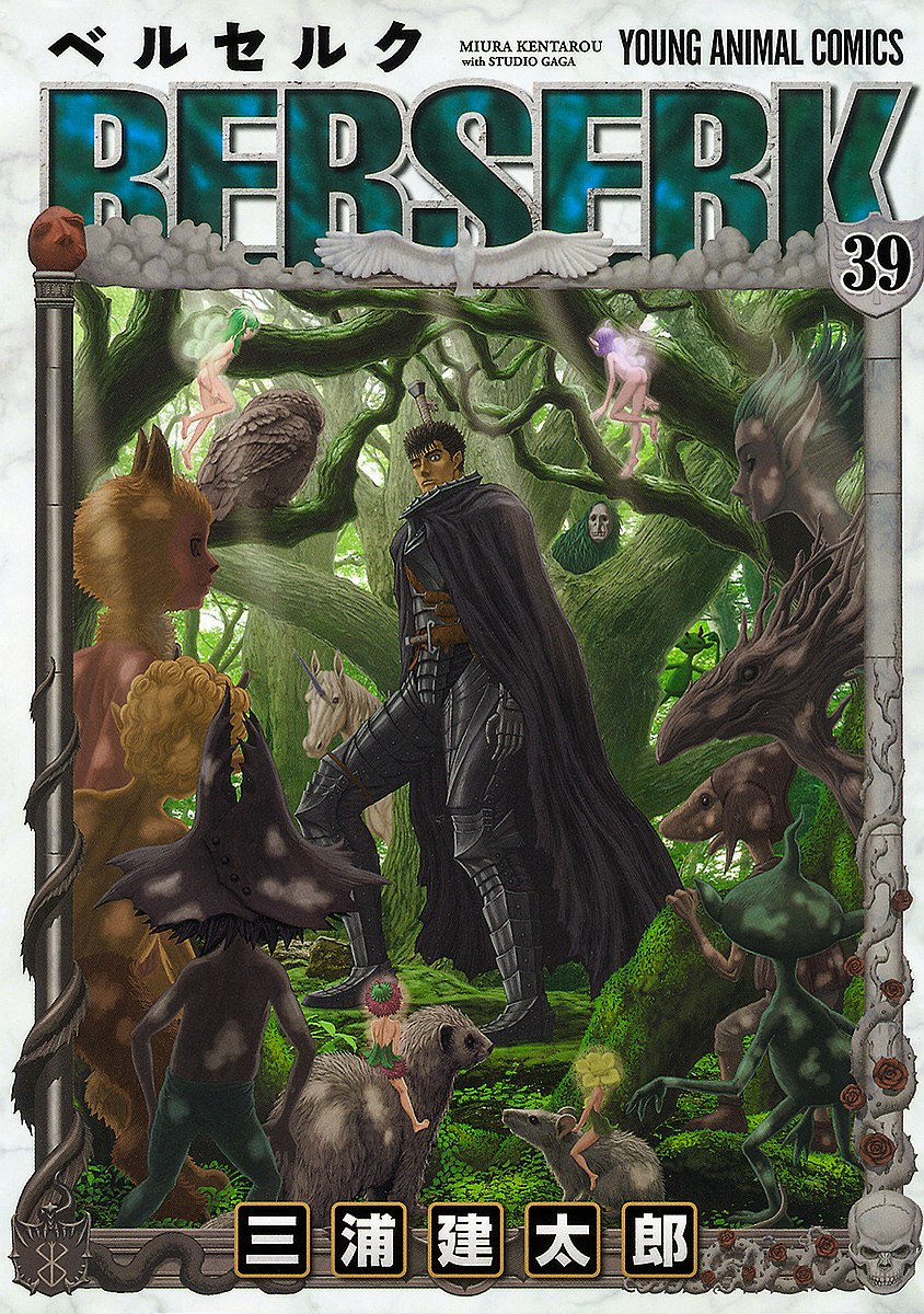 Read Berserk IT Manga Online