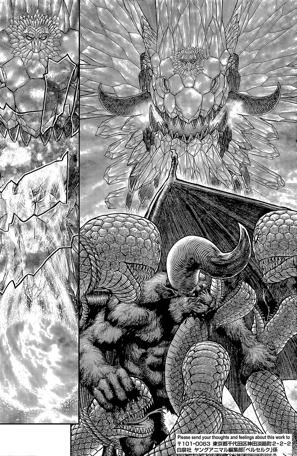 Read Berserk IT Manga Online