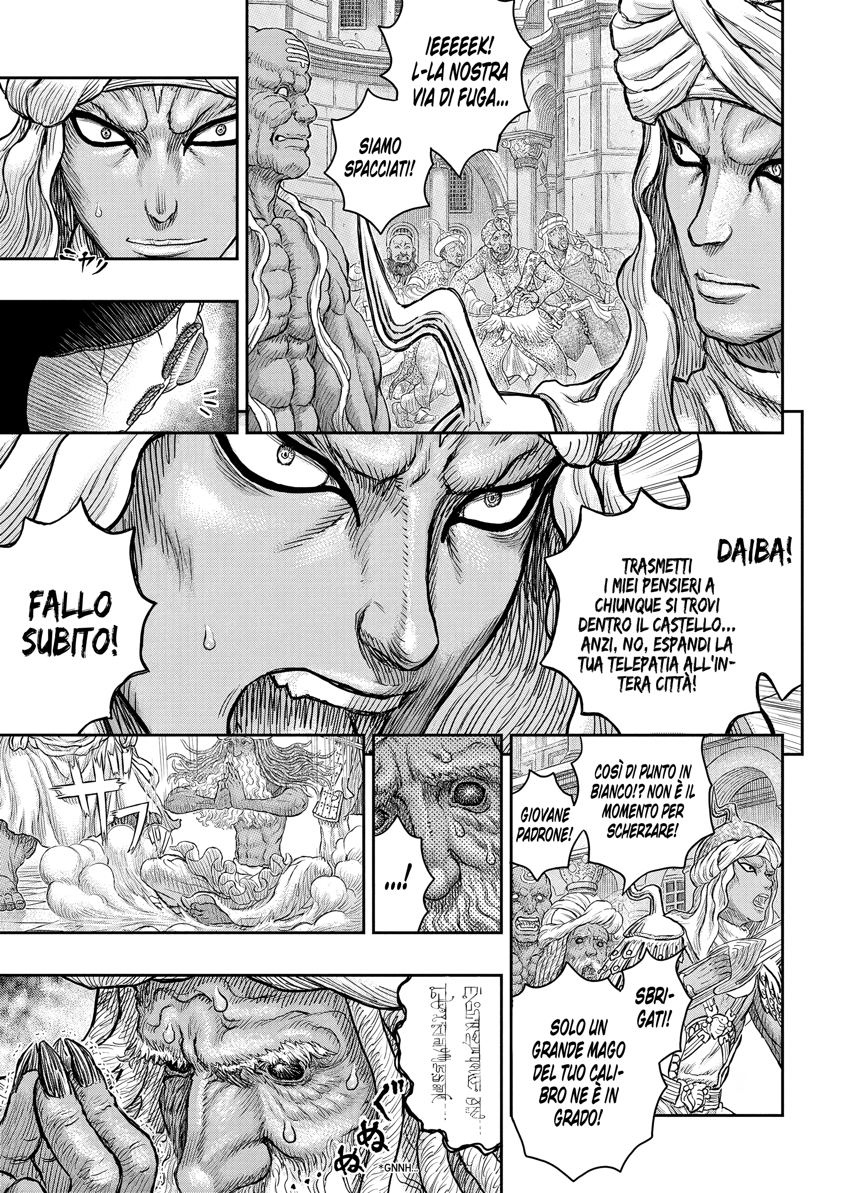 Read Berserk IT Manga Online