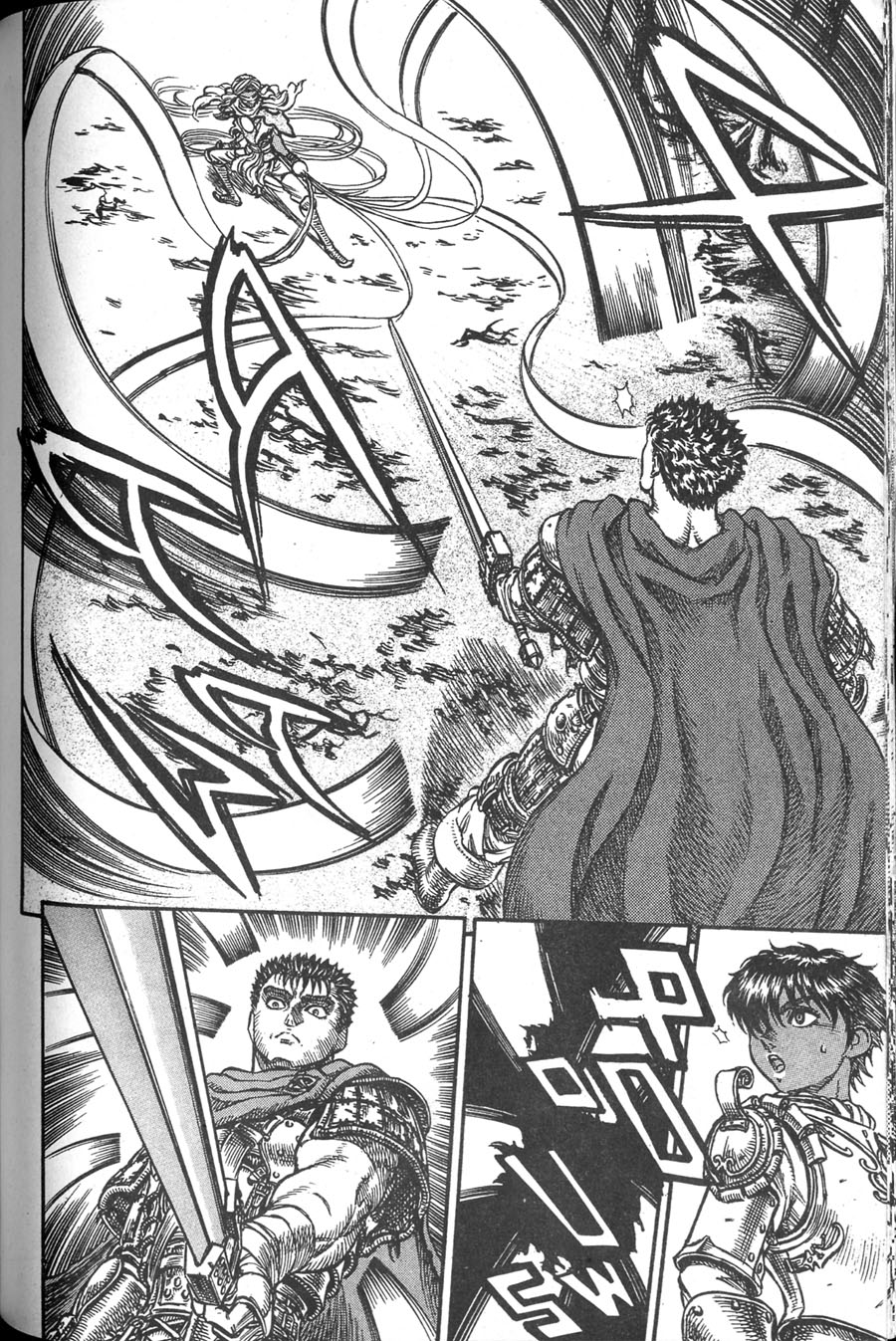 Read Berserk IT Manga Online