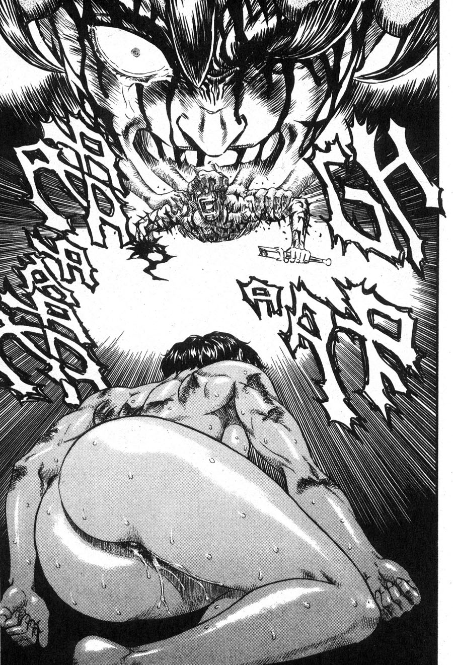 Read Berserk IT Manga Online