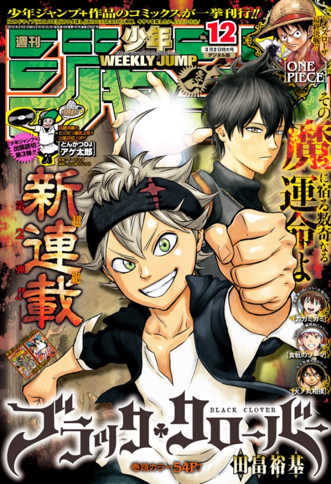 Read Black Clover IT Manga Online