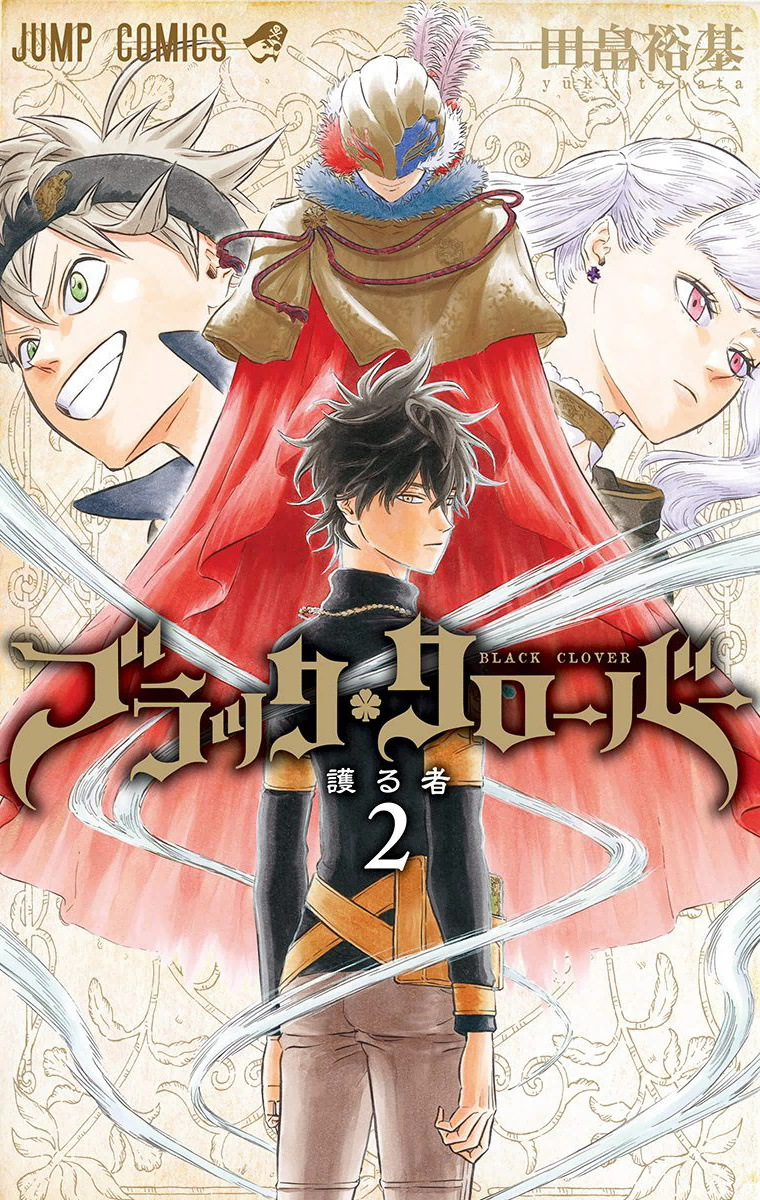 Read Black Clover IT Manga Online