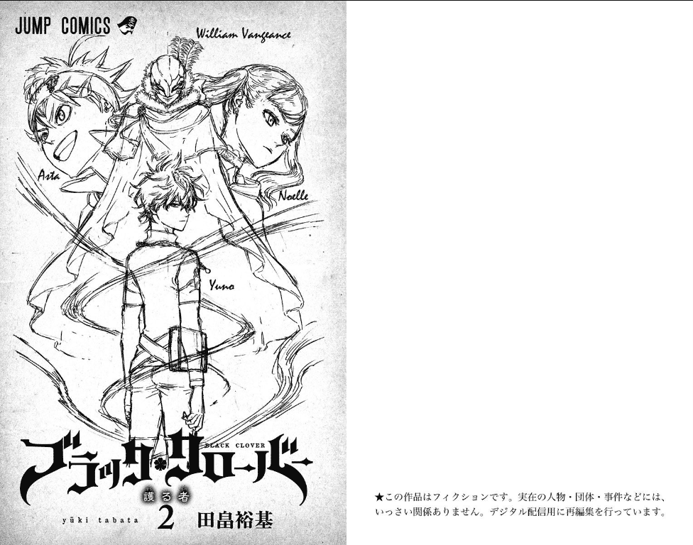 Read Black Clover IT Manga Online