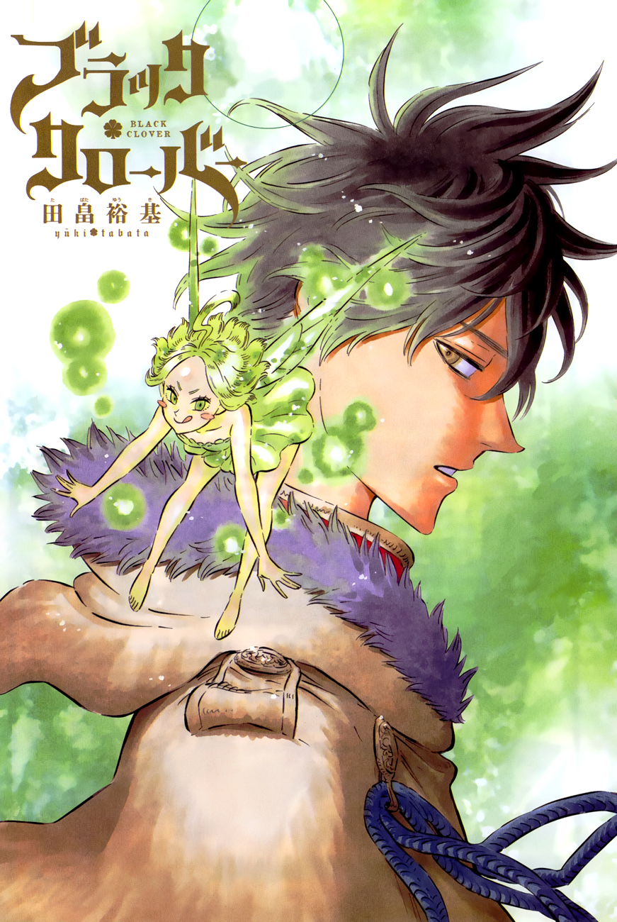 Read Black Clover IT Manga Online