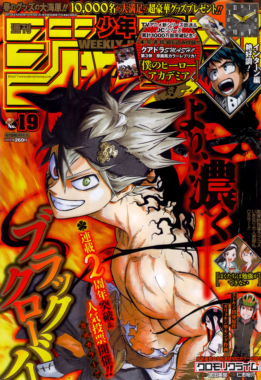 Read Black Clover IT Manga Online