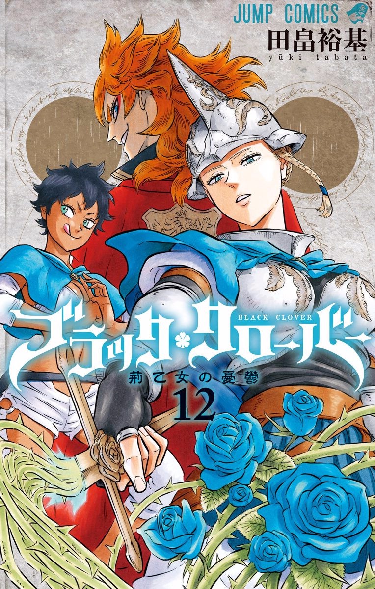 Read Black Clover IT Manga Online